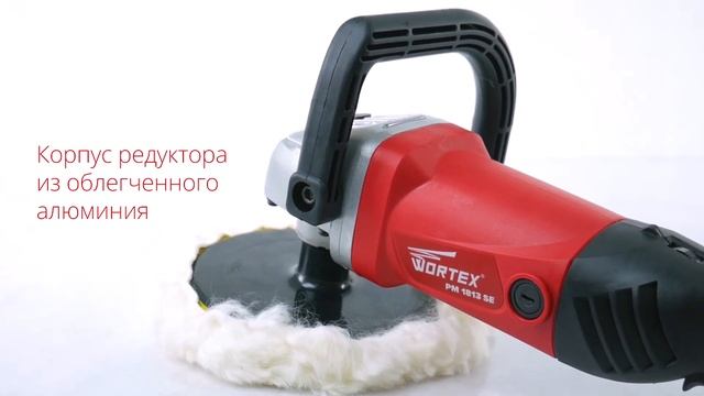 Полировальная машина Wortex PM 1813 SE