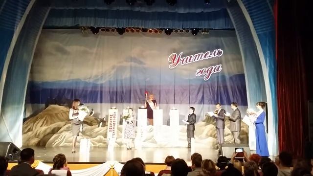 Учитель года минута славы смотреть онлайн