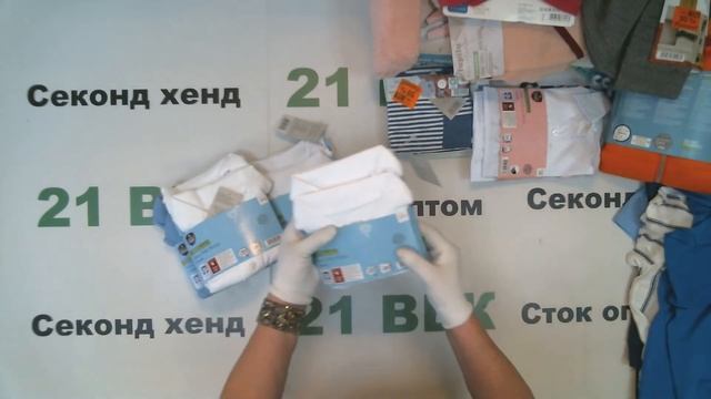 #6941 LIDL детский сток в упаковке микс 1600 руб за 1 кг. вес 9.1 кг./в лоте 64 шт/14560 руб/227 ру смотреть онлайн