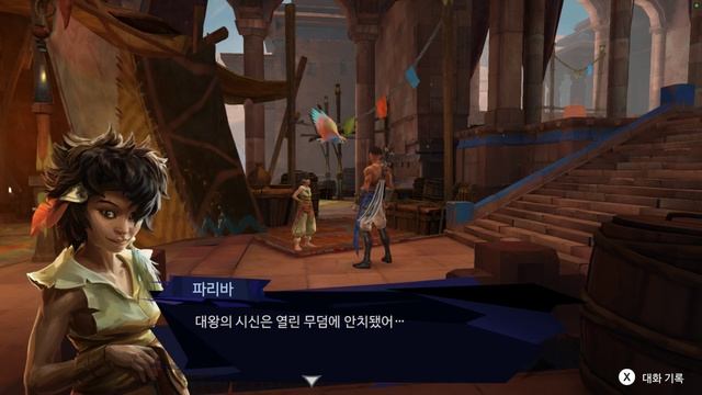 #Prince_of_Persia #The_Lost_Crown 050 기술 트레이닝 #4 (세계의 직물) смотреть онлайн