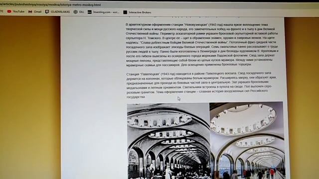История создания московского метрополитена смотреть онлайн
