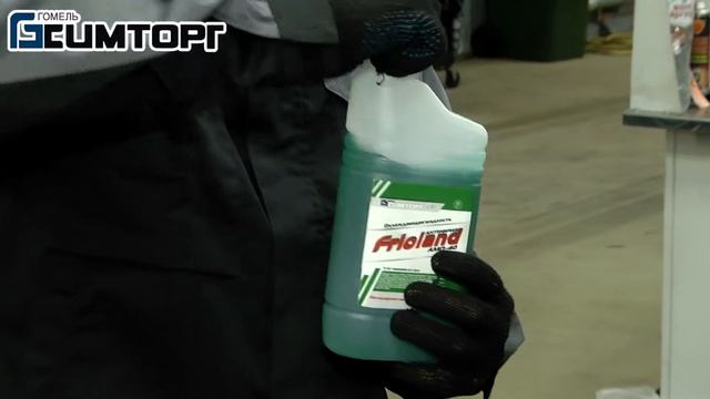 Антифриз АМП-40 и АМП-40+ ОАО ГОМЕЛЬХИМТОРГ смотреть онлайн
