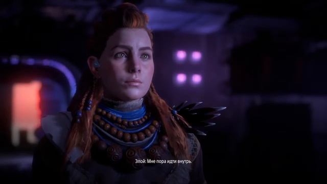 Horizon Zero Dawn™: Complete Edition_20210811132253 смотреть онлайн