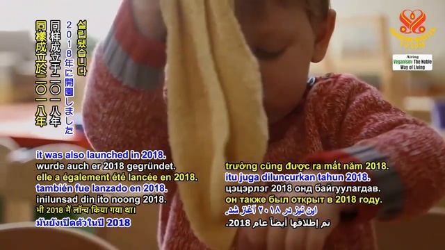 1420 VEG Transformative Education For A Sustainable Future – Vegan Schools Of The World, Part 2 Of