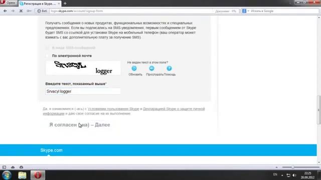 Инструкция как установить скайп смотреть онлайн
