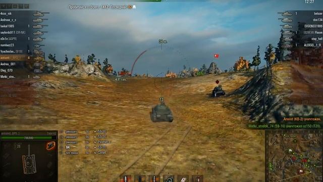 Лёгкий танк Type 62 Мастер стальная стен смотреть онлайн