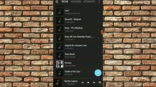 Мой Плейлист