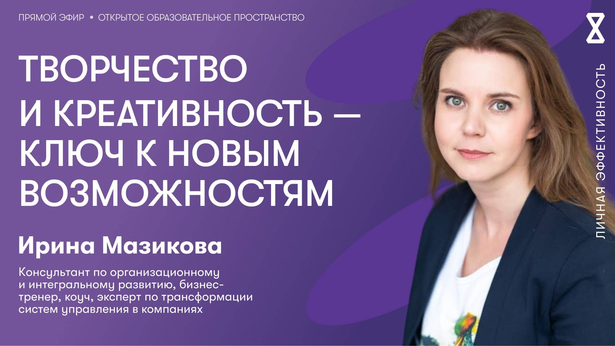 Творчество и креативность — ключ к новым возможностям смотреть онлайн