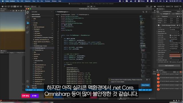실리콘 맥 M1 에서 유니티 + VS Code Insider 설정하기 팁 смотреть онлайн