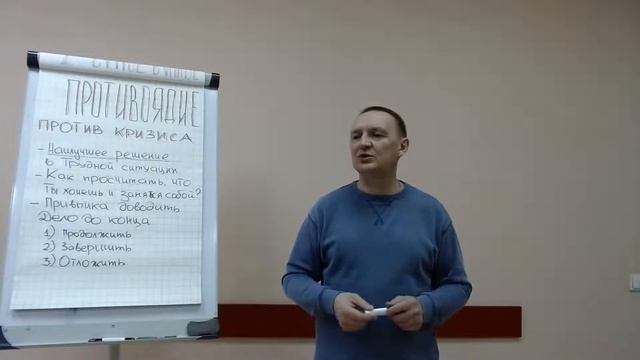 Противоядие против кризиса