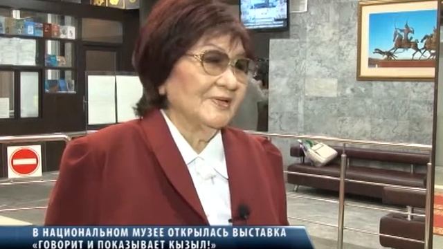 ВЫСТАВКА ГТРК смотреть онлайн