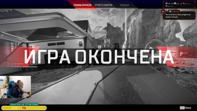 Apex Legends НУ ЧТО Я ТУТ А ВЫ ГДЕ? смотреть онлайн