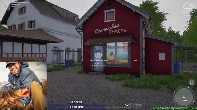 Стрим без воды, в поисках трофеев