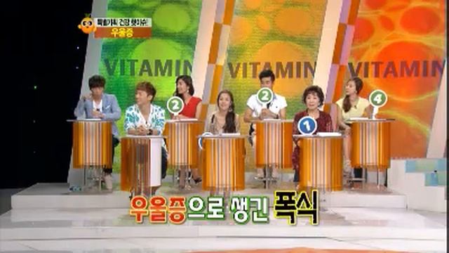 비타민 - Vitamin #02 20110622 смотреть онлайн