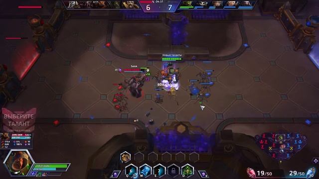 Hots Газлоу в тренде, но в заду лиги смотреть онлайн