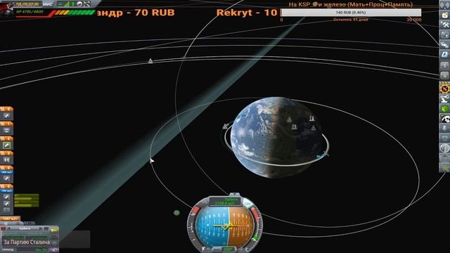 🌄ПЕРИФЕРИЯ 2.0 Часть 24. ТОПИМ В КСП /Kerbal Space Program/