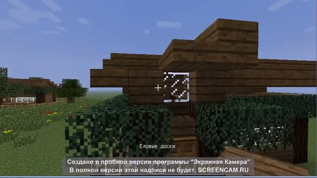Красивый начальный дом из дерева с огородом смотреть онлайн