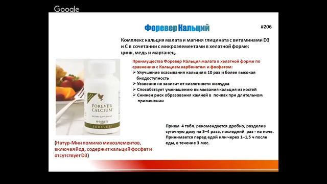 ДЕТСКИЙ ИММУНИТЕТ. Продукция для школьников смотреть онлайн