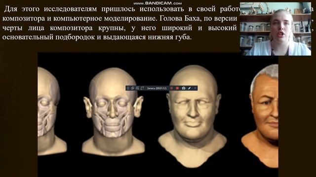 АНТРОПОЛОГИЯ В ЛИЦАХ ВЕЛИКИХ ЛЮДЕЙ ГЕРМАНИИ смотреть онлайн