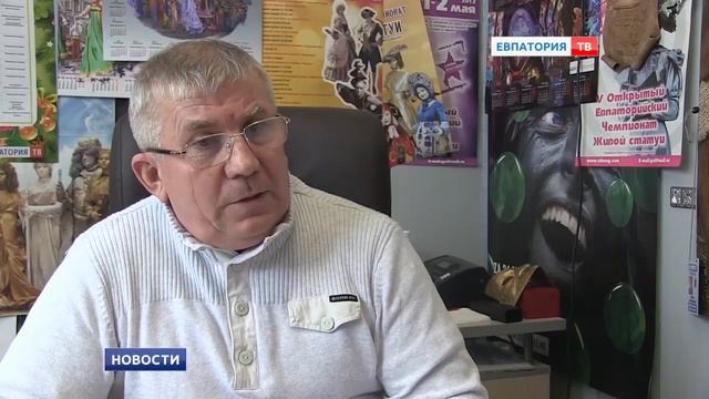 Евпатория – театральный город! смотреть онлайн