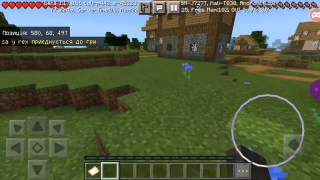 как зайти на сервер без лагов и багов + 4 секретних блоков которие можно видать только через консол смотреть онлайн