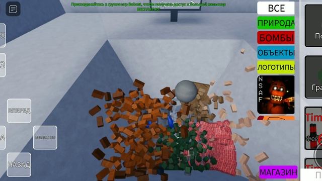 Симулятор измельчитель!