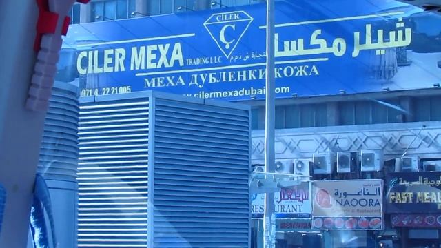 Поездка по старому городу Дубай смотреть онлайн