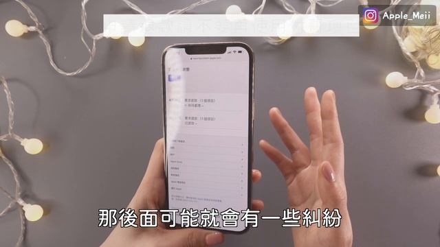 買錯了！如何在App Store退款？iPhone使用者必學💰退費 iOS APP內購買 смотреть онлайн