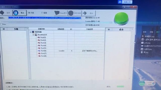 MX10, MX10  Pro And A5X Max TV Box Upgrade Video Guide