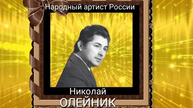 ,, Песня певца за сценой