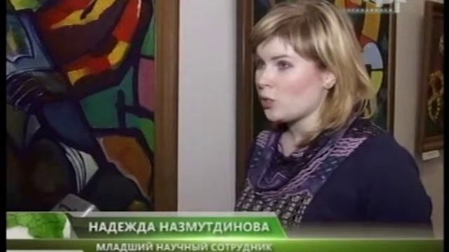 ВЫСТАВКА ЦЕРЕТЕЛИ смотреть онлайн