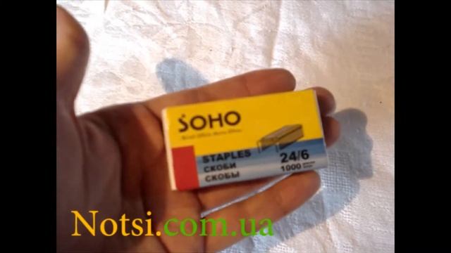 Скобы SOHO №24 на 6, металлические SH 2460 1000 шт смотреть онлайн