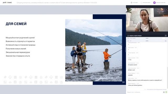 Каждому свой Алтай: варианты путешествия для разных туристов от туристско-информационного центра Ре смотреть онлайн