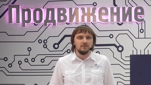 Межрегиональный IT-форум в Павлодаре 2017 смотреть онлайн