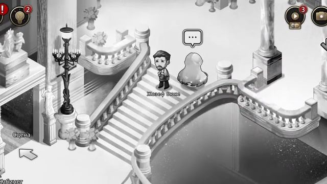 «MazM: The Phantom of the Opera» - 10. Ангел музыки