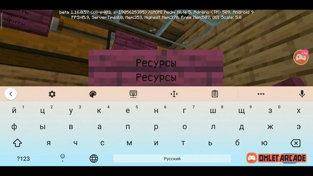 Майнкрафт рулить!!! Ламповый стрим по МАЙНКРАФТ.