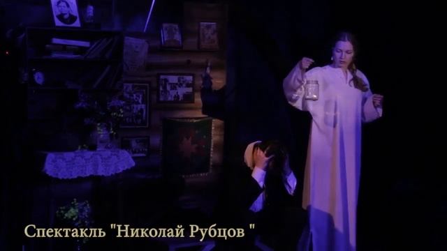 Николай Рубцов смотреть онлайн