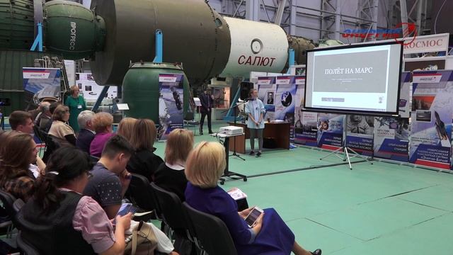 Космическая олимпиада смотреть онлайн