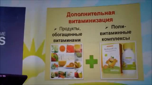Здоровые дети - счастливые родители! Wellness для детей. смотреть онлайн