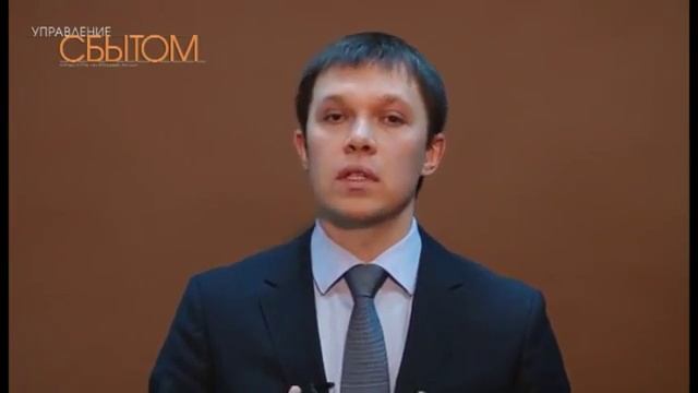 Бизнес-тренер Михаил Графский - Техника завершения сделки в долгих продажах смотреть онлайн