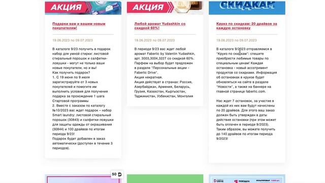 ВЫ В ДРАЙВЕ!!! смотреть онлайн