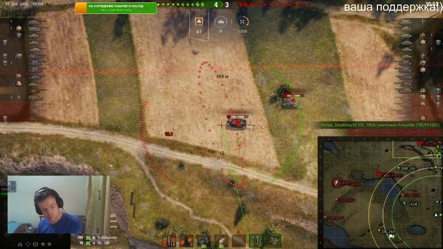 День рожденья канала!!! Празднуем вместе с WORLDofTANKS!)))))