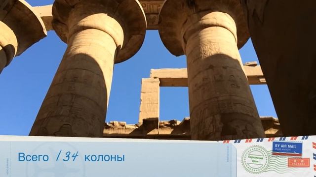 Поездка в Луксор