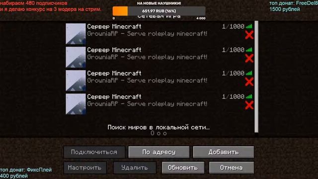 🟣МАЙНКРАФТ СТРИМ ВЫЖИВАНИЕ!!