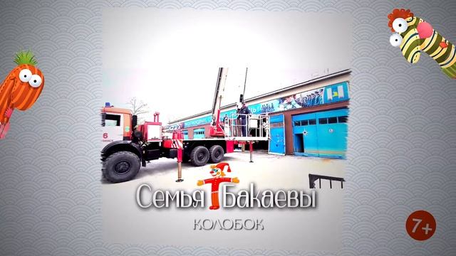 Семья Бакаевы смотреть онлайн