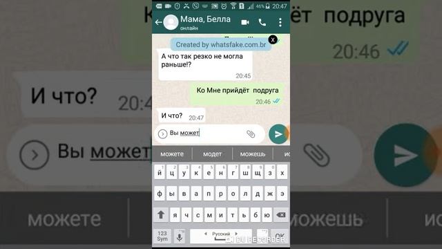 Биолог Баллы и её мамы// Ангел демон// смотреть онлайн