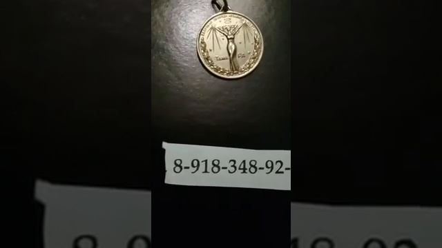 Талисман тамары ермолаевой---"благодать"" смотреть онлайн