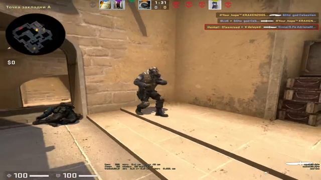 НОЖевой раунд 1 против 4 (CS GO) смотреть онлайн