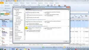 Накладные расходы и сметная прибыль. Настройка коэффициентов в Гранд смете