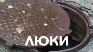 Детский травматизм